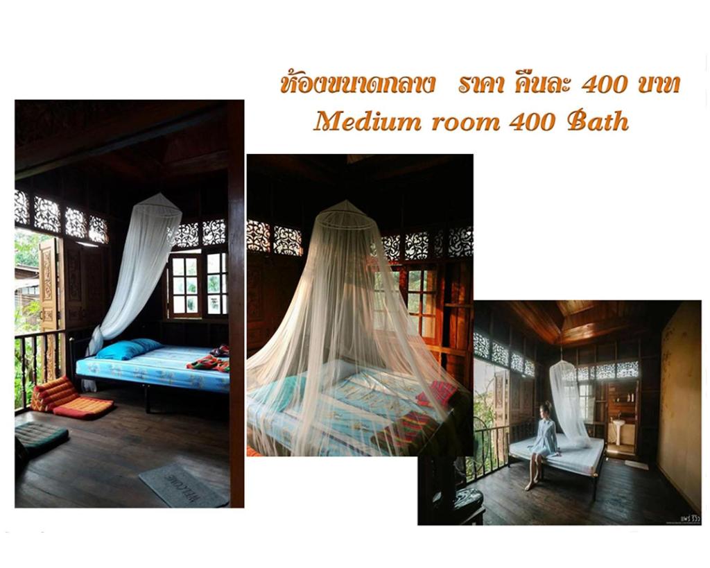 Chatawan Homestay photo 1
