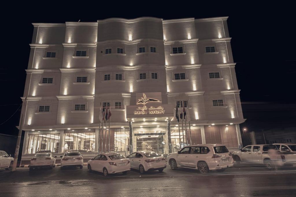 Rest Night Serviced Apartments Wadi Al Dawasir - Tap to explore photos