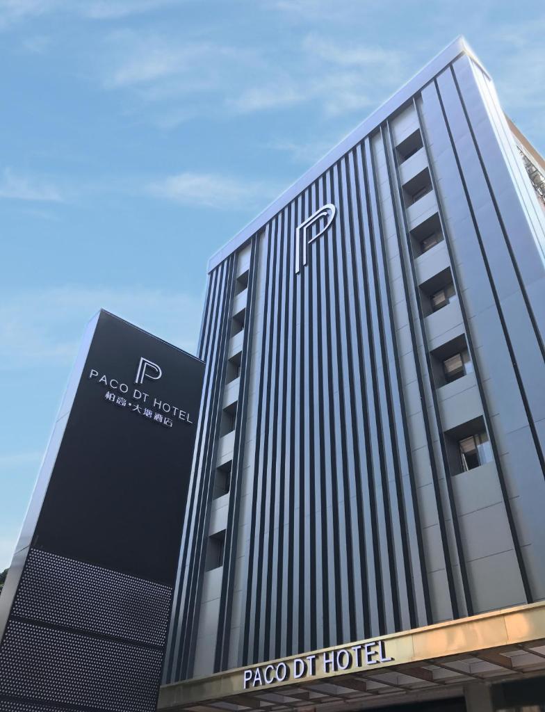 Paco Hotel Datang Metro Guangzhou-Free shuttle bus for canton fair photo 1