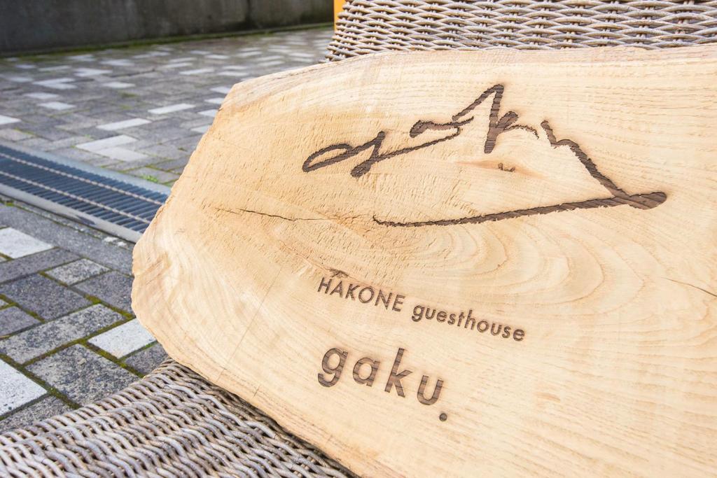 Hakone Guest House gaku. photo 3