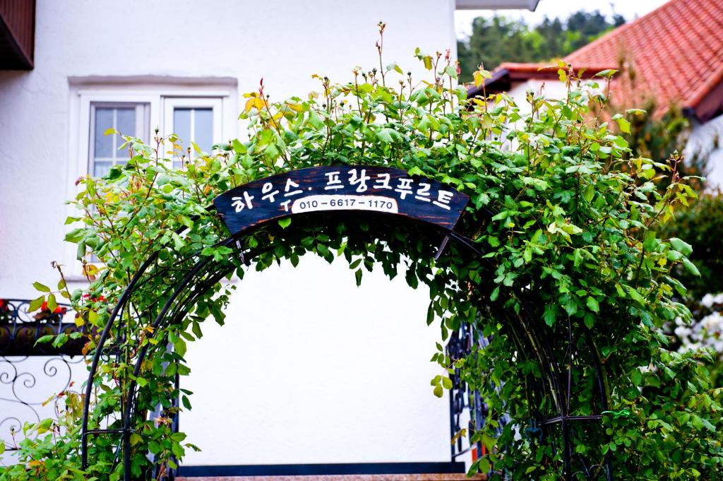 Namhae Frankfurt Pension photo 4