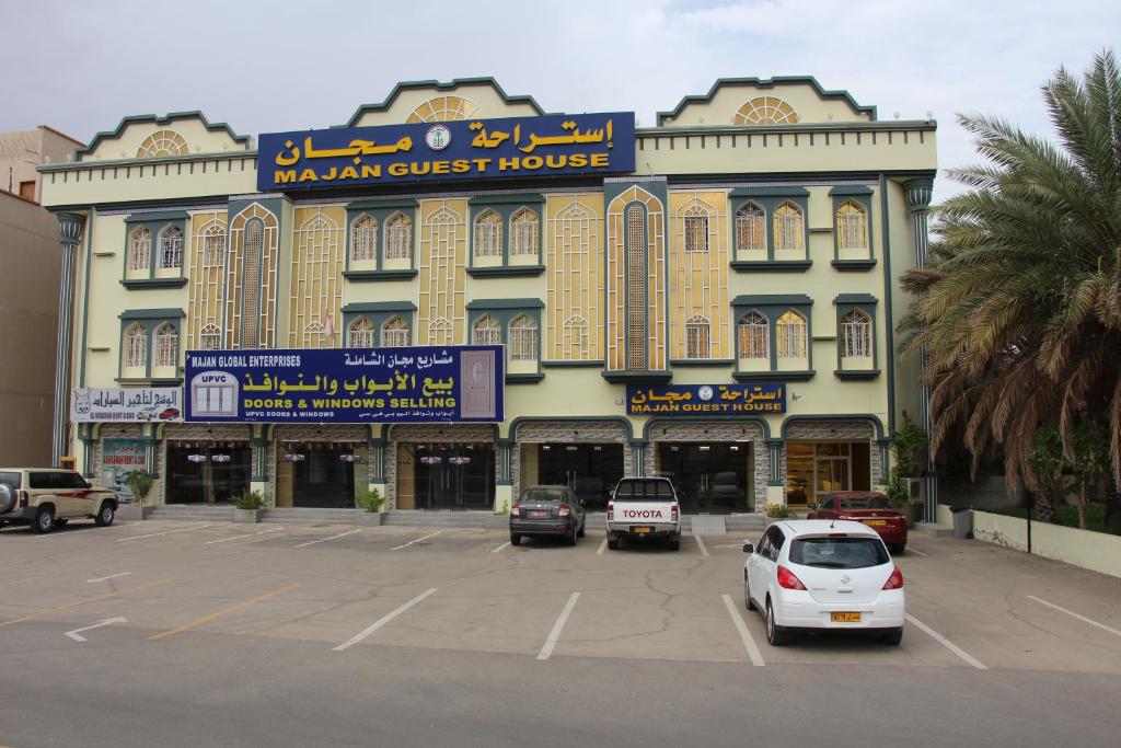 Majan Guest House L.L.C. photo 1