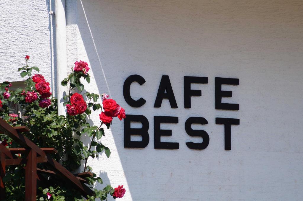 Cafe Best Ferienwohnung photo 1