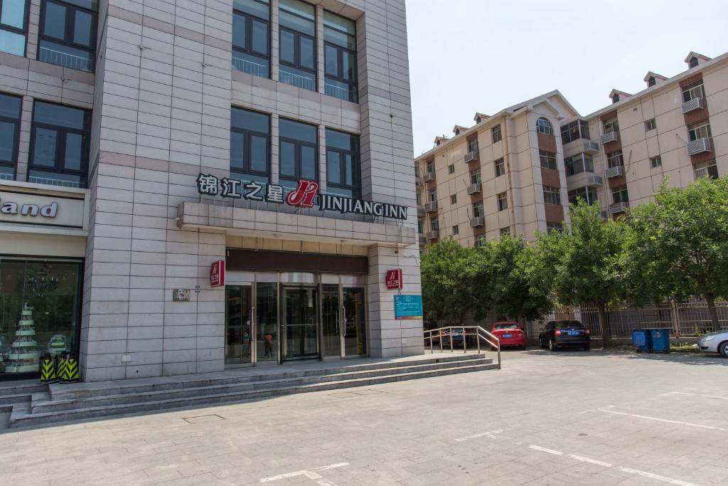 Jinjiang Inn Tianjin South Railway Station photo 1