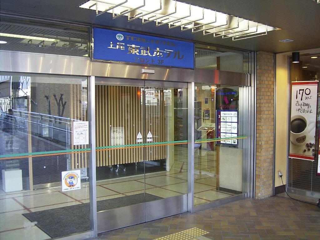 Ageo Tobu Hotel photo 1