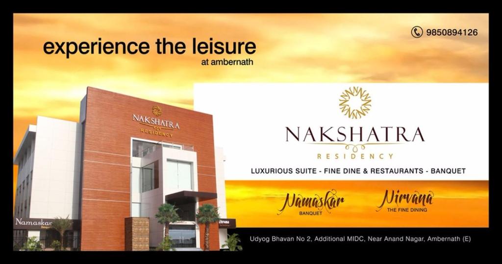 Nakshatra Residency photo 3