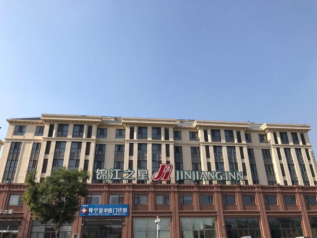 Jinjiang Inn Ji County Renming West Avenue photo 1