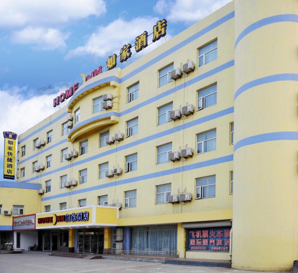 Home Inn Dongying Dongcheng Caozhou Road Central photo 3