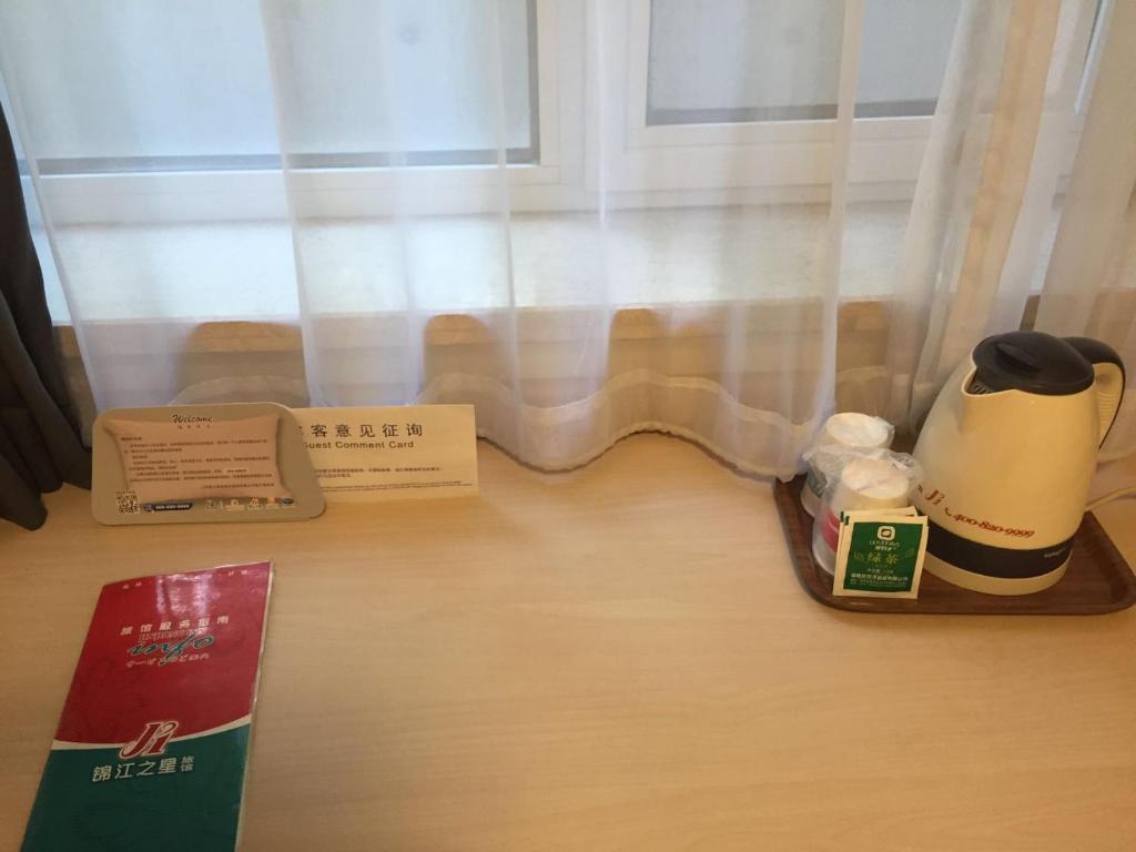 Двухместный (Mainland Chinese Twin Room), Jinjiang Inn - Beijing Changchun Street