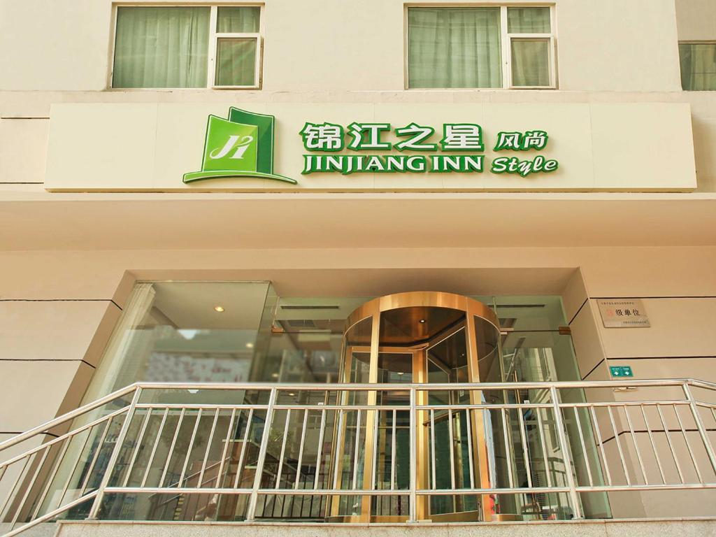 Jinjiang Inn Select Taiyuan Tongluowan Wuyi Road photo 1