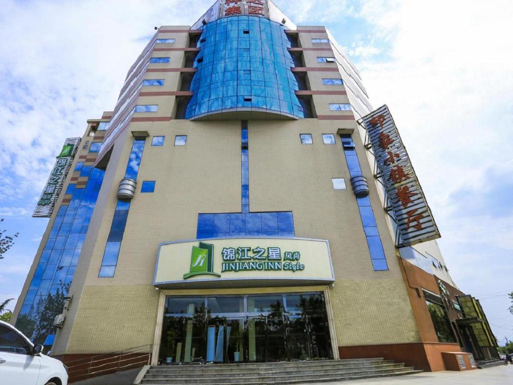 Jinjiang Inn Select Jinzhong Qixing Plaza photo 1