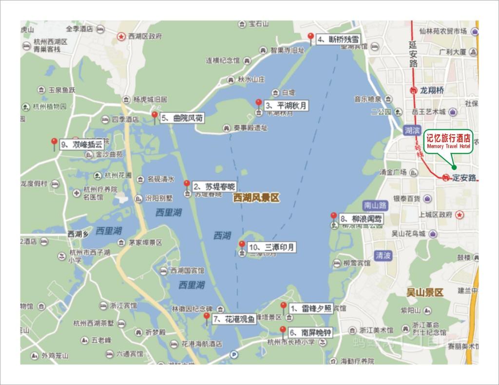 Hangzhou Memory Travel International Hotel-Edge Westlake photo 1