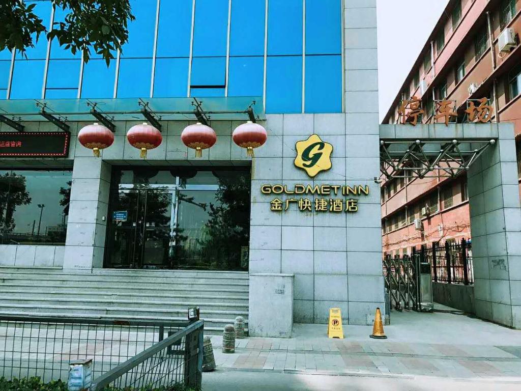Goldmet Inn Taiyuan Shanxi University photo 1