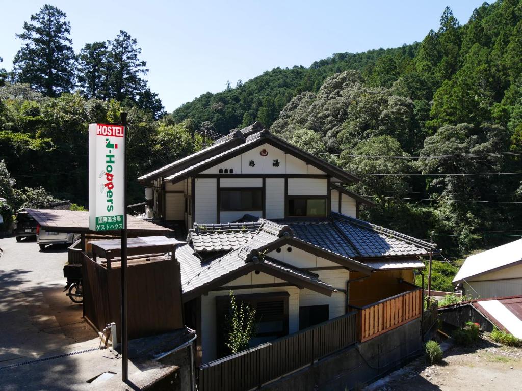 J-Hoppers Kumano Yunomine Guesthouse photo 4