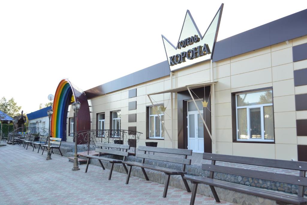 Hostel Korona photo 3
