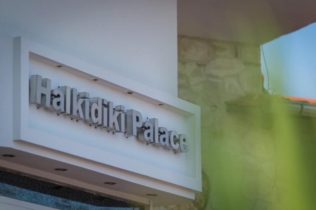Halkidiki Palace photo 4