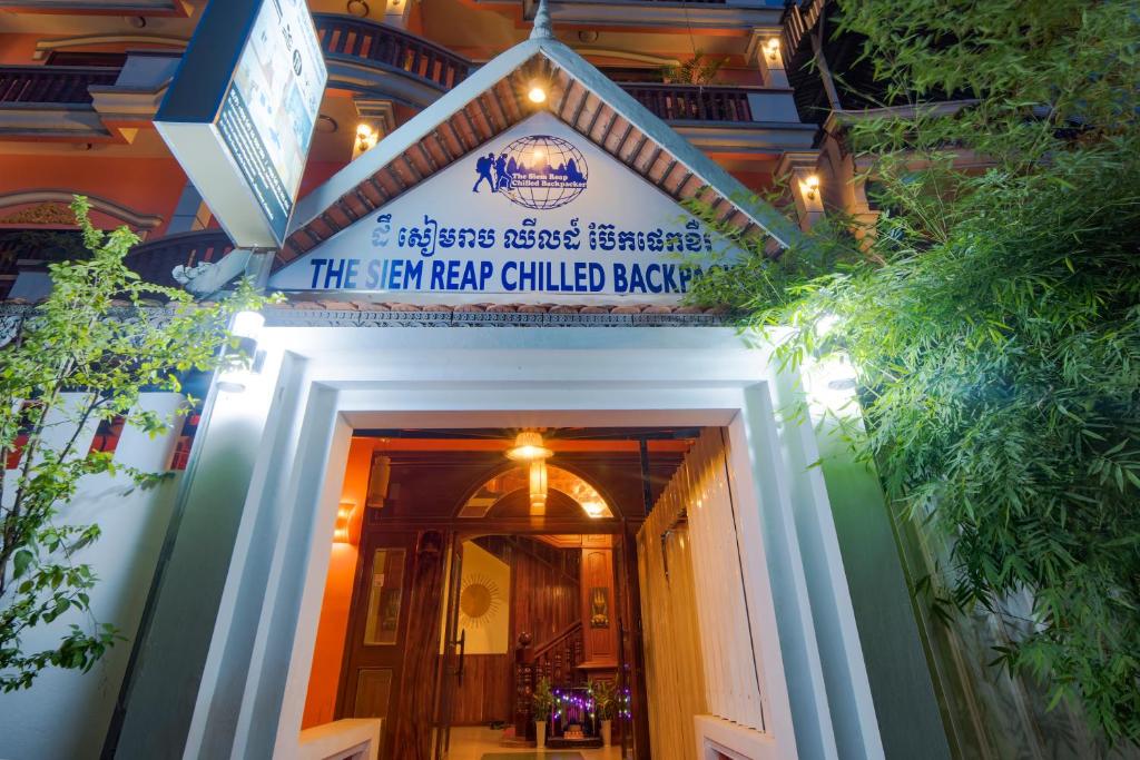 The Siem Reap Chilled Backpacker photo 2