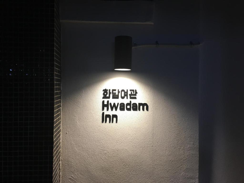 Hwadam Inn photo 2