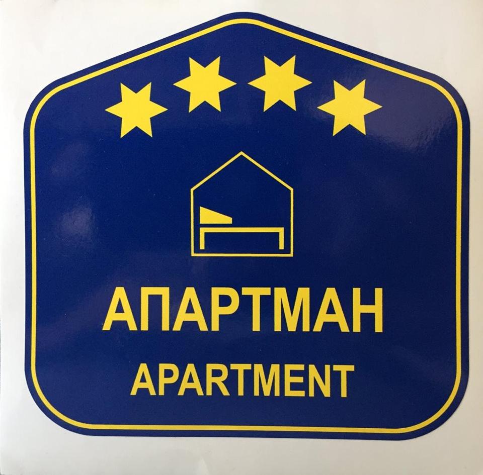 Apartment Srebrni oblak photo 1