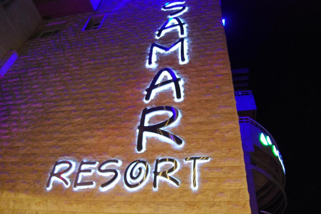Samar Resort photo 1