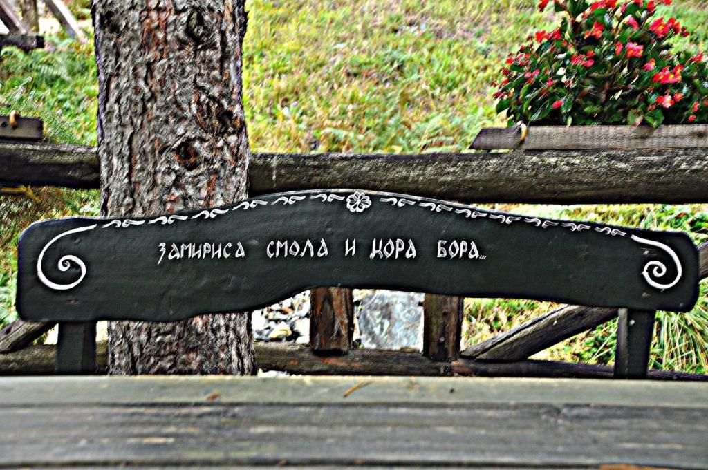 Etno kuće Boškova Voda photo 3
