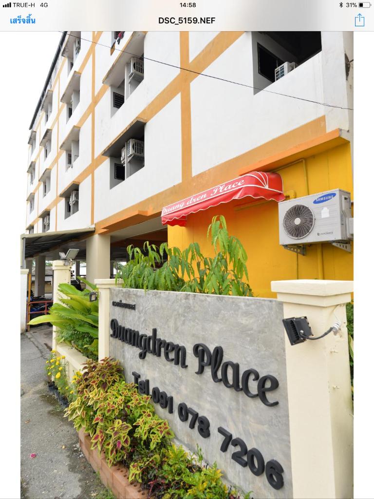 Duangdren Place photo 2