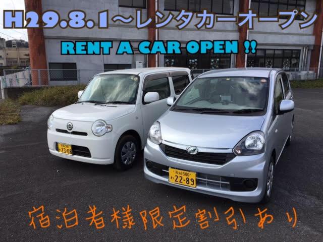 Goto Guest House Utojuku photo 1