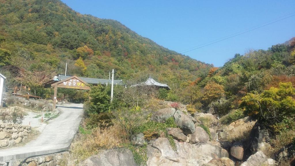 Buchungol Pension photo 1