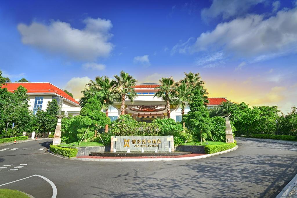 C&D Hotel,Putian photo 3