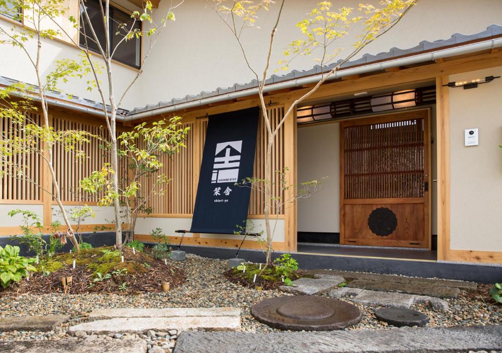 Shioriya