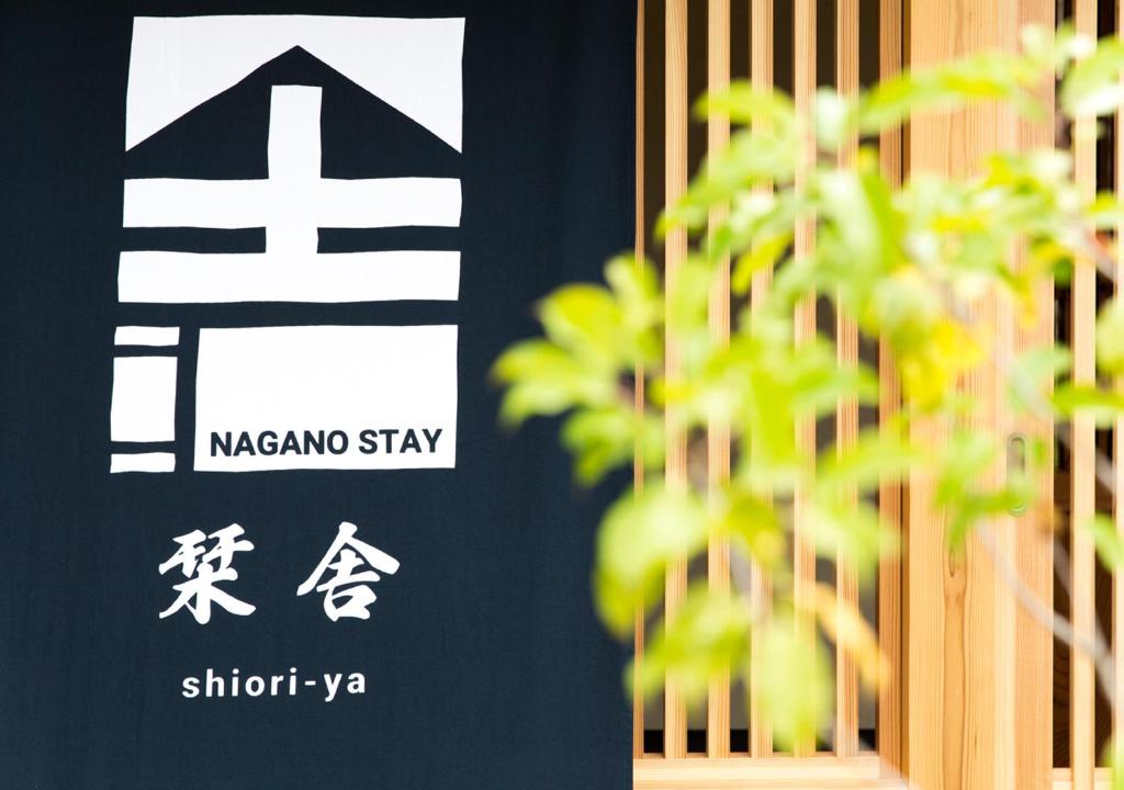 Shioriya photo 3