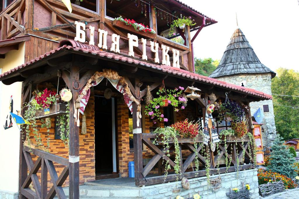 Bilya Richky Hotel photo 2