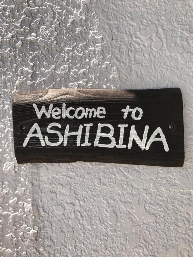 Guesthouse Asibina photo 4