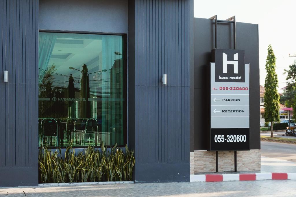 Hansanan Hotel photo 2