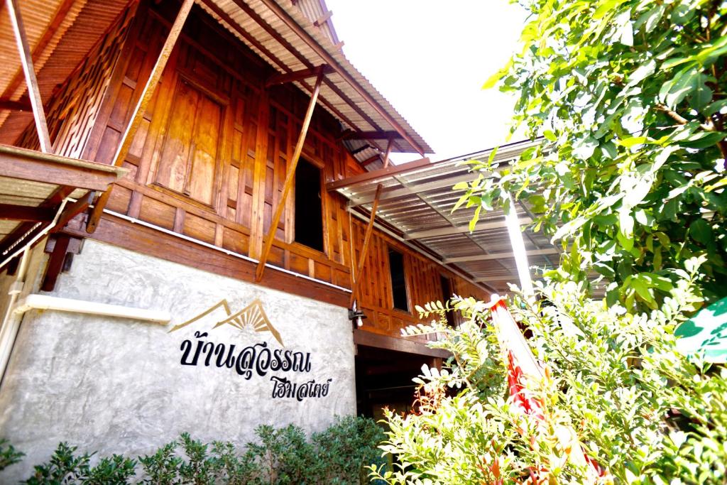 Bansuwan Homestay photo 3