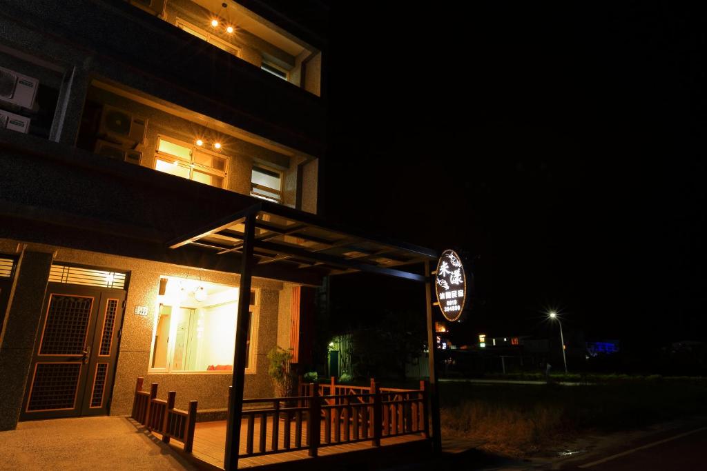 Miyama Bed and Breakfasts photo 3