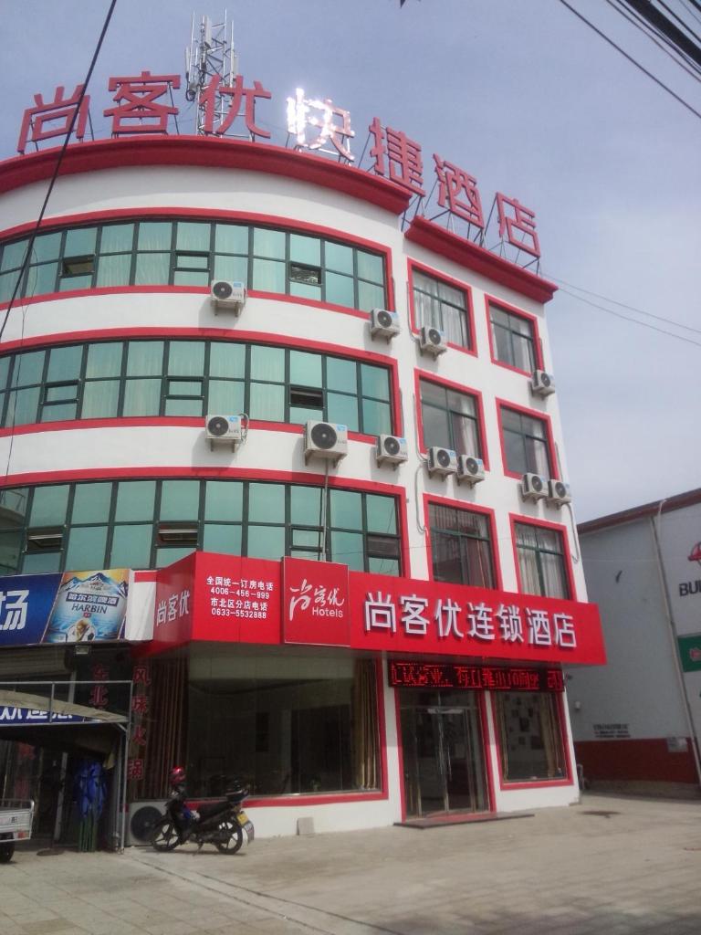 Thank Inn Chain Hotel Shandong Rizhao North Develop Zone Baoshan Road photo 2