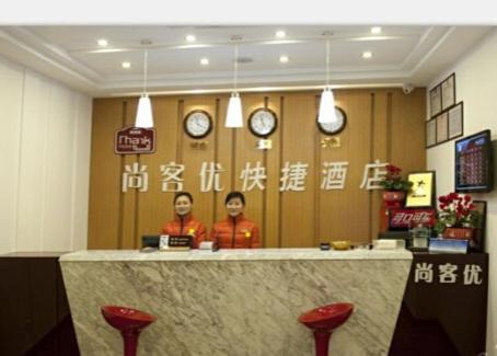 Thank Inn Chain Hotel Jiangsu Yangzhou Shaobo Grand Canal photo 2