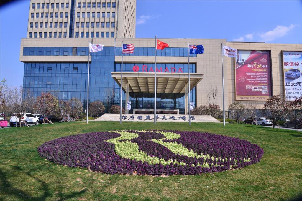 Ramada Heze photo 1