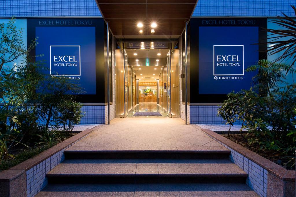 Hakata Excel Hotel Tokyu photo 2