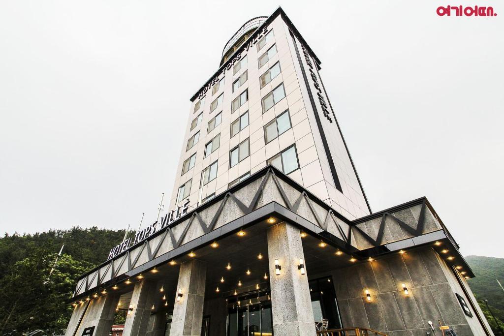 Hotel TopsVille photo 2