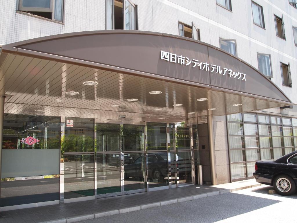 Yokkaichi City Hotel Annex photo 2