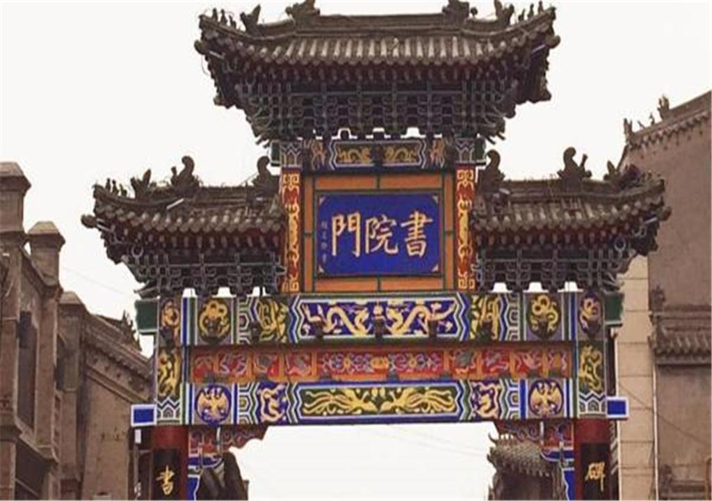 Xi'an See Tang Guesthouse photo 2