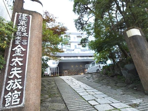 Kindayu photo 2
