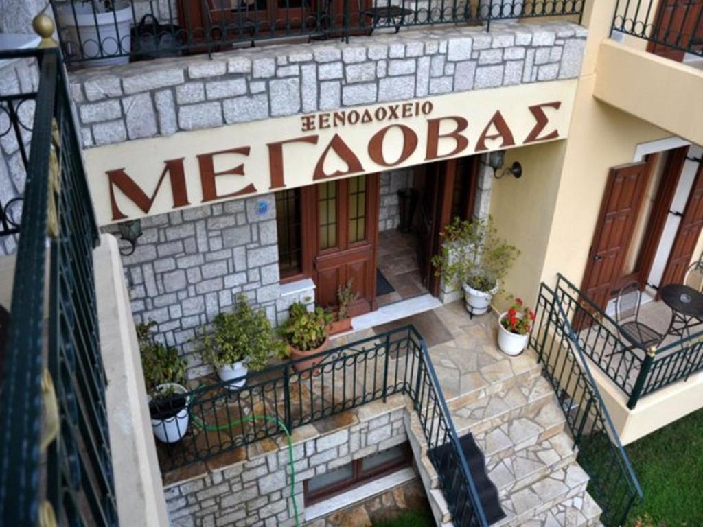 Megdovas Hotel photo 1