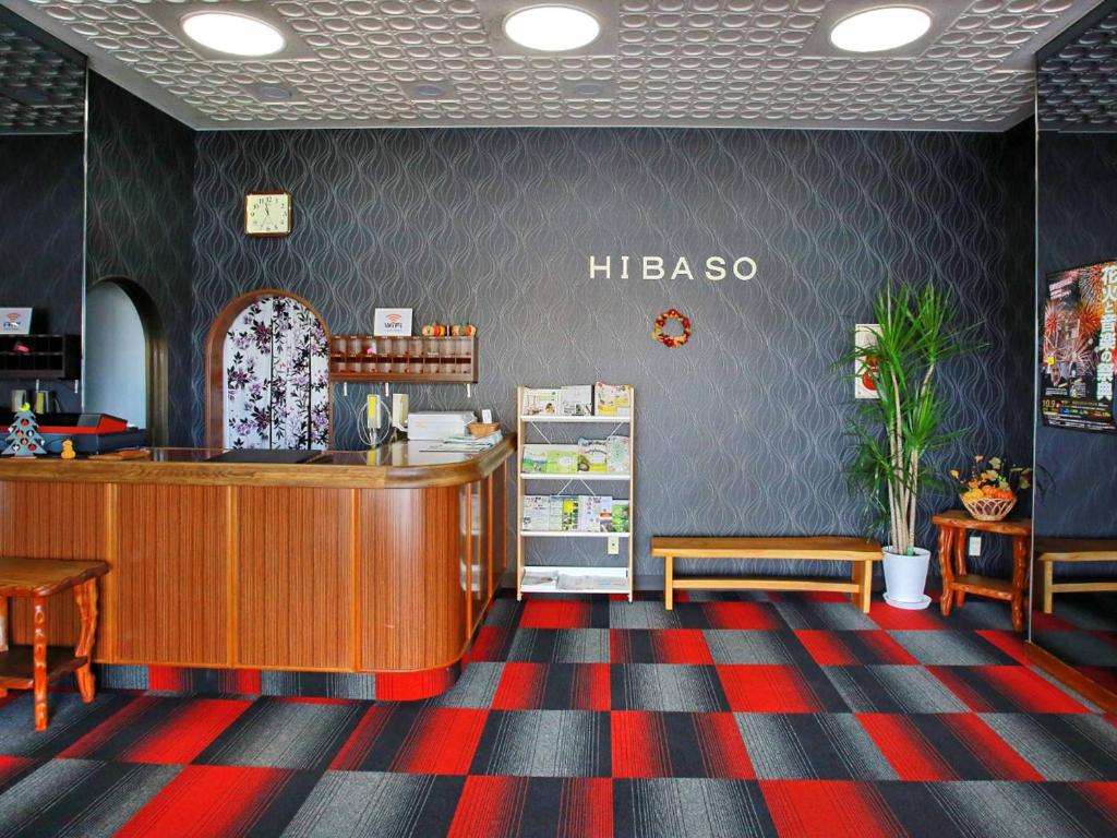 Hibaso photo 1