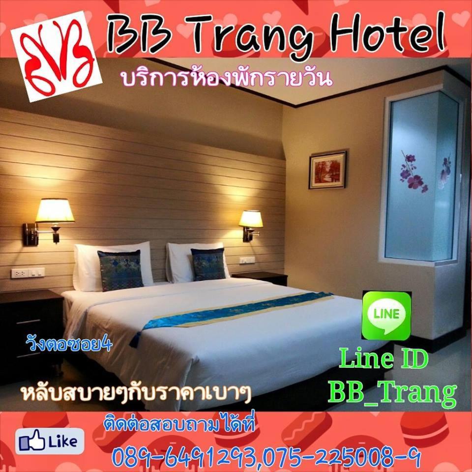 BB Trang Hotel photo 3