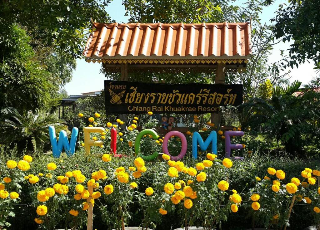 Chiang Rai Khuakrae Resort