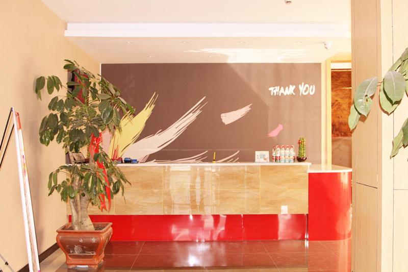 Thank Inn Chain Hotel Shandong Heze Yuncheng County Ximen Street Shuichu Haohan City photo 1