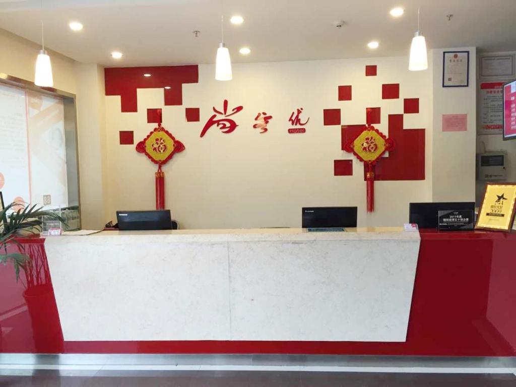 Thank Inn Chain Hotel Jiangxi Yichun Fengxin East Fengchuan Road Huangni Lane